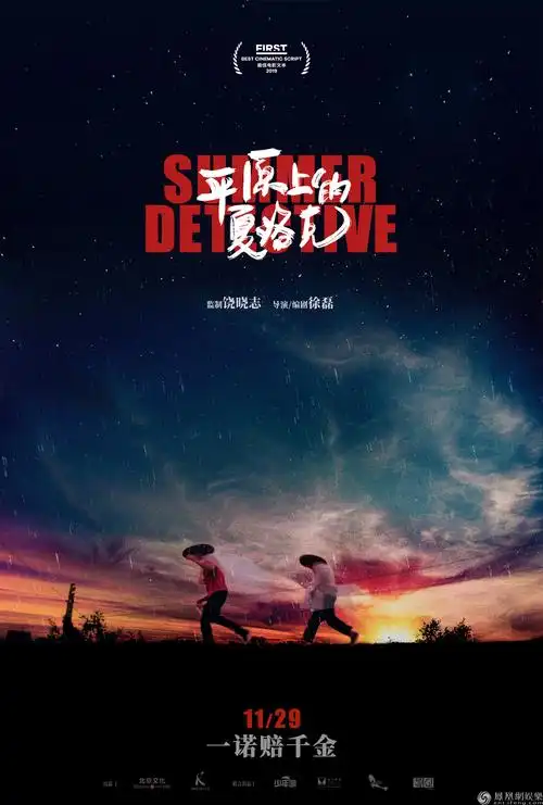 98影院 最新电影 家人的羁绊 4K高清版